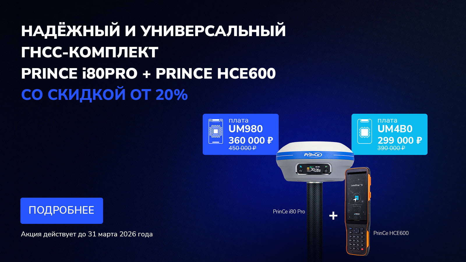 Vinaora Nivo Slider 3.x